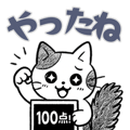 800812732