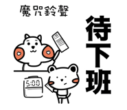 800837485
