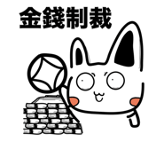800837487