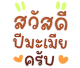 800848508