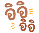 800848538