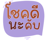 800848543