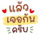 800848544