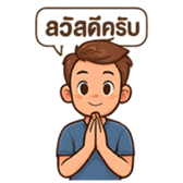 ลายที่ 1