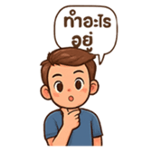 ลายที่ 3