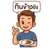 ลายที่ 5