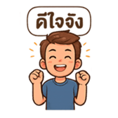 ลายที่ 9