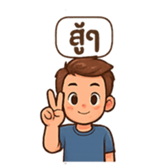 ลายที่ 15