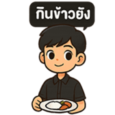 ลายที่ 5