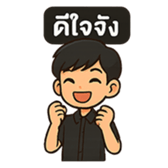 ลายที่ 9