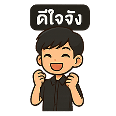 ลายที่ 5
