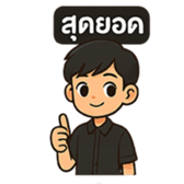 ลายที่ 11