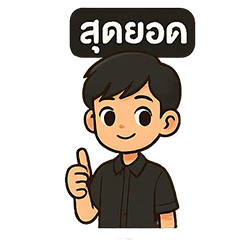 ลายที่ 6