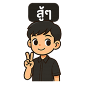 ลายที่ 15