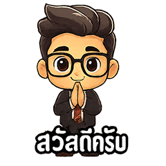 ลายที่ 1
