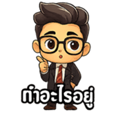 ลายที่ 3