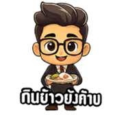 ลายที่ 5