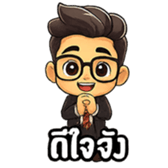 ลายที่ 9