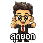 ลายที่ 11