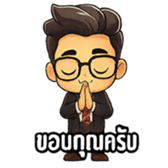 ลายที่ 13