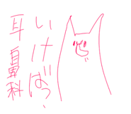 800889010