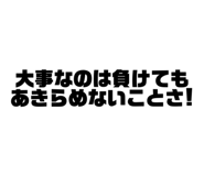 800889874