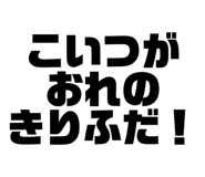 800889875