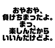 800889877