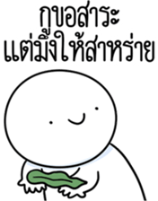 ลายที่ 3