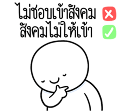 ลายที่ 5