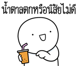 ลายที่ 7