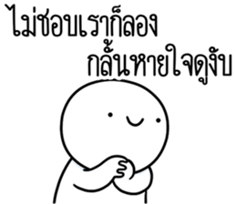 ลายที่ 11