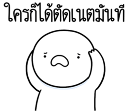 ลายที่ 15