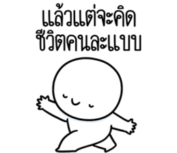 ลายที่ 17