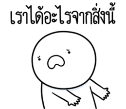 ลายที่ 19