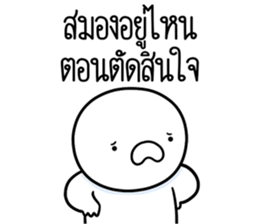 ลายที่ 25