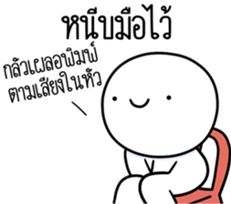 ลายที่ 33