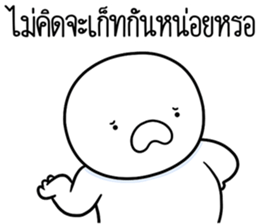 ลายที่ 43