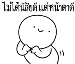 ลายที่ 45