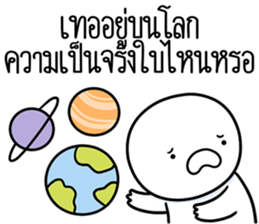 ลายที่ 49