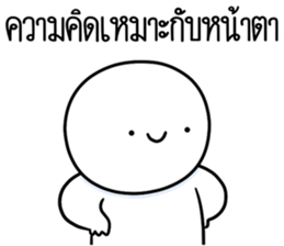 ลายที่ 51