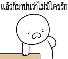 ลายที่ 53