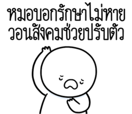 ลายที่ 59