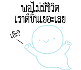 ลายที่ 61