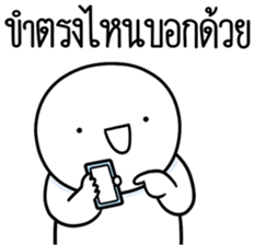 ลายที่ 63