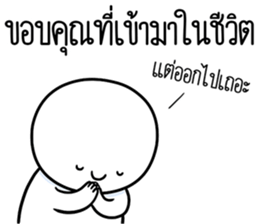 ลายที่ 65