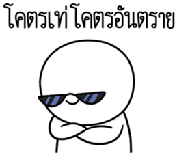 ลายที่ 67