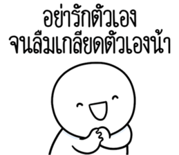 ลายที่ 69