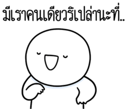 ลายที่ 75