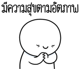 ลายที่ 79